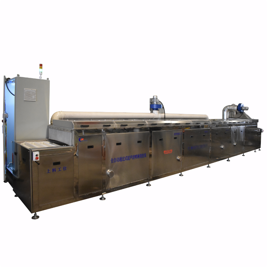 清洗汽車零件全自動(dòng)通過(guò)式超聲波噴淋清洗線